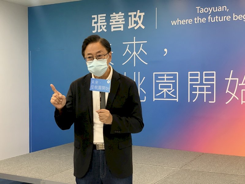2022選戰／張善政被疑賄選  桃檢：接獲情資將依法處理