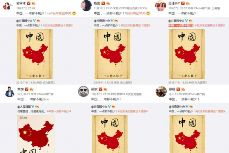 認知作戰無孔不入  中共藉大咖藝人對台洗腦