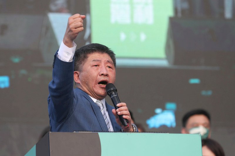 2022選戰／競總成立 陳時中高喊有信心一定會贏