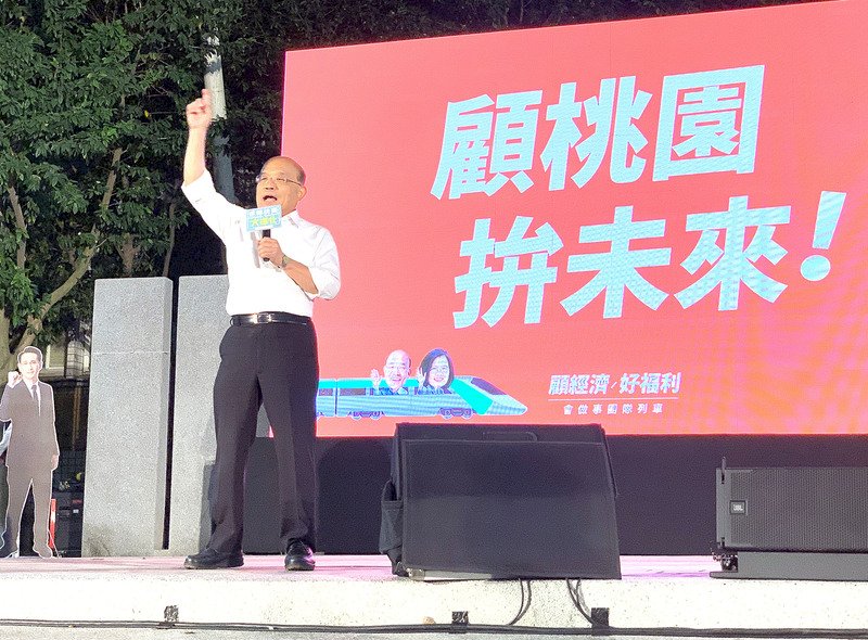 2022選戰／蘇貞昌：桃園市長要能守國門 鄭運鵬能帶領前進