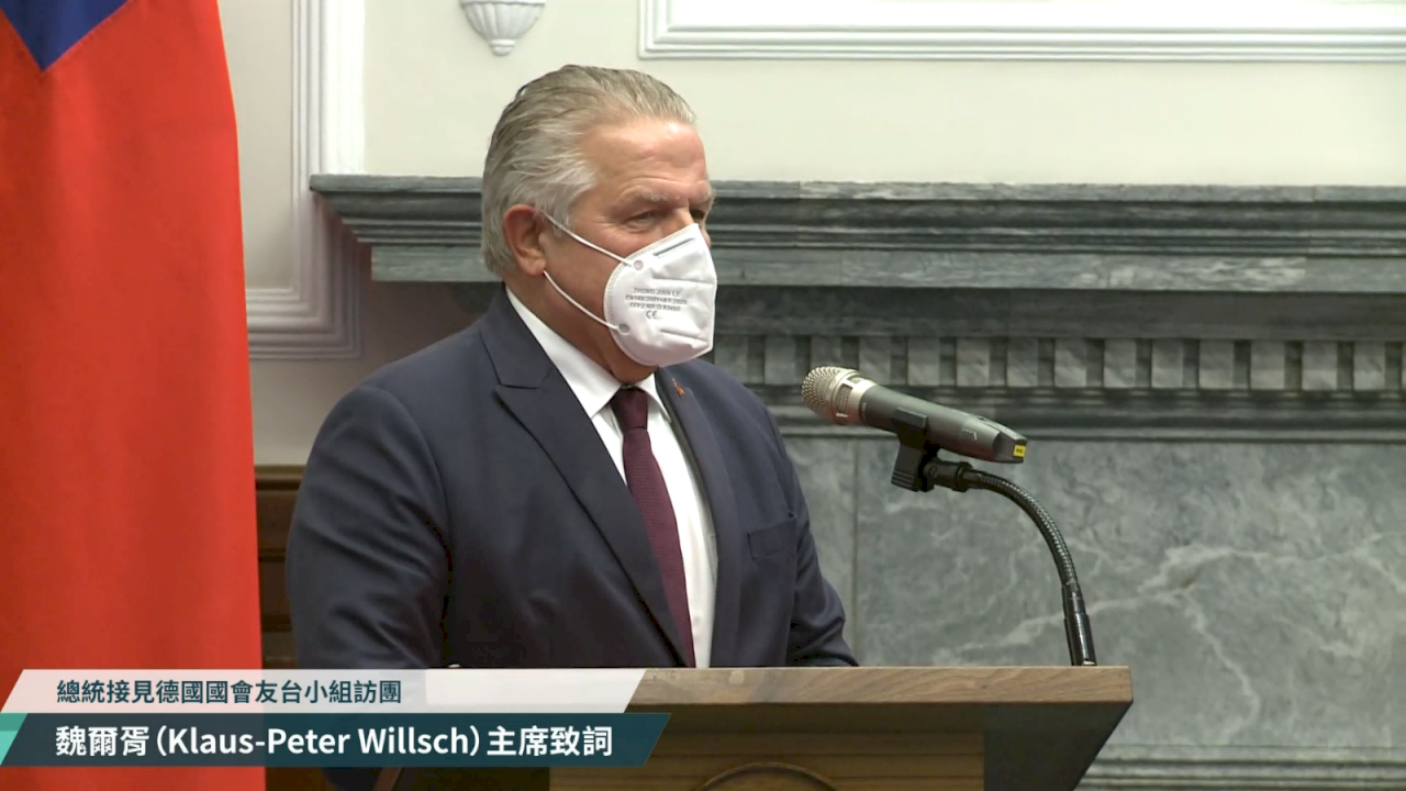 魏爾胥：若台受武力威脅 德會站出來支援