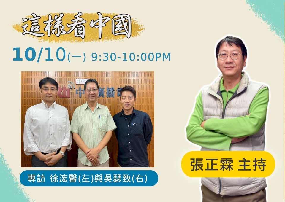 【張正霖時間】俄國動員令、中在俄烏戰爭中的角色