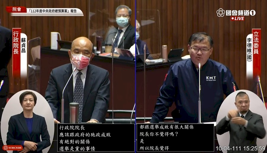 年底選戰「閣揆保衛戰」？蘇揆：閣揆位子不需自己保衛