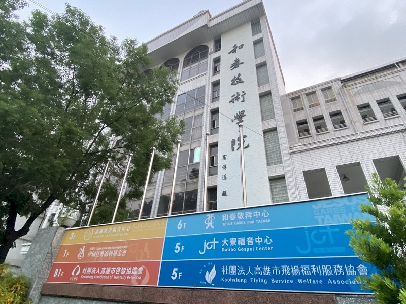 私校專案輔導名單未增 和春技術學院明年5月停辦