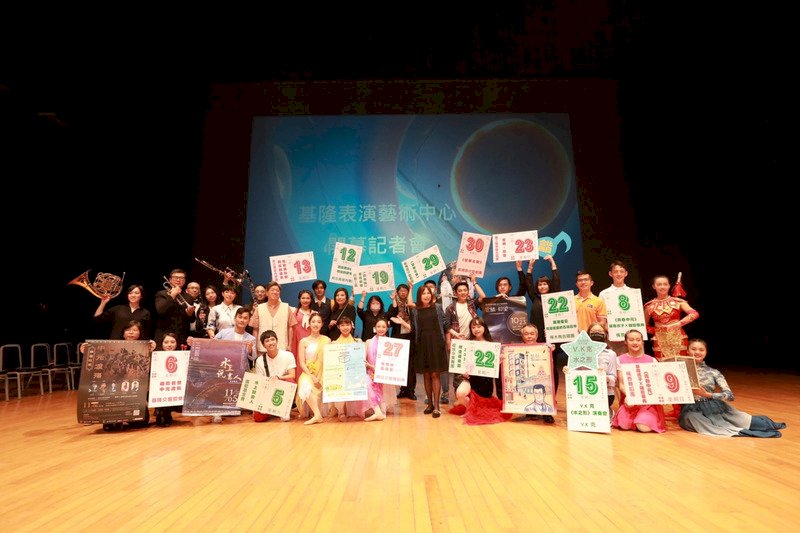 基隆表演藝術中心啟用 開幕季14場演出接連上陣