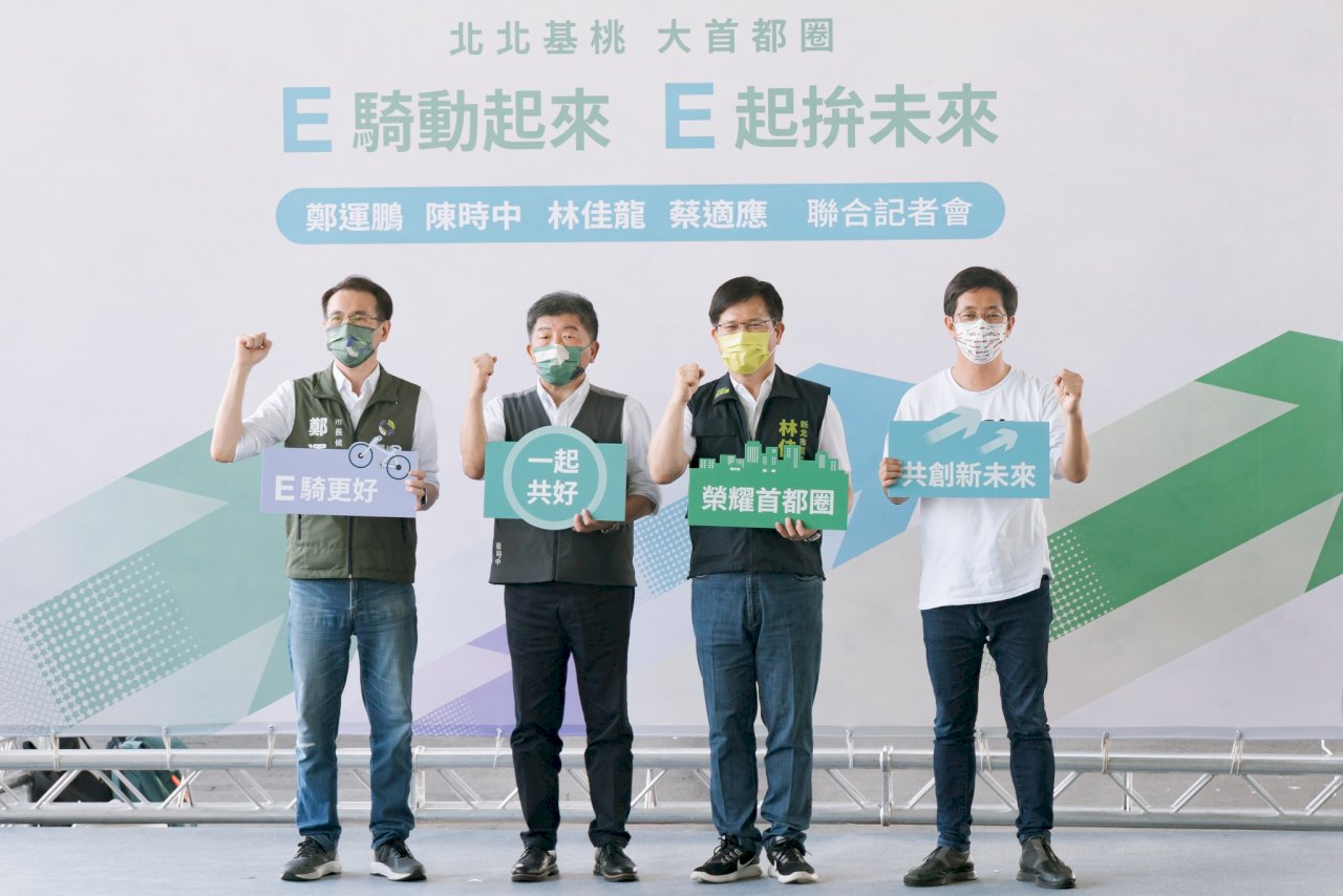 2022選戰／民進黨北北基桃串聯 打造大首都圈