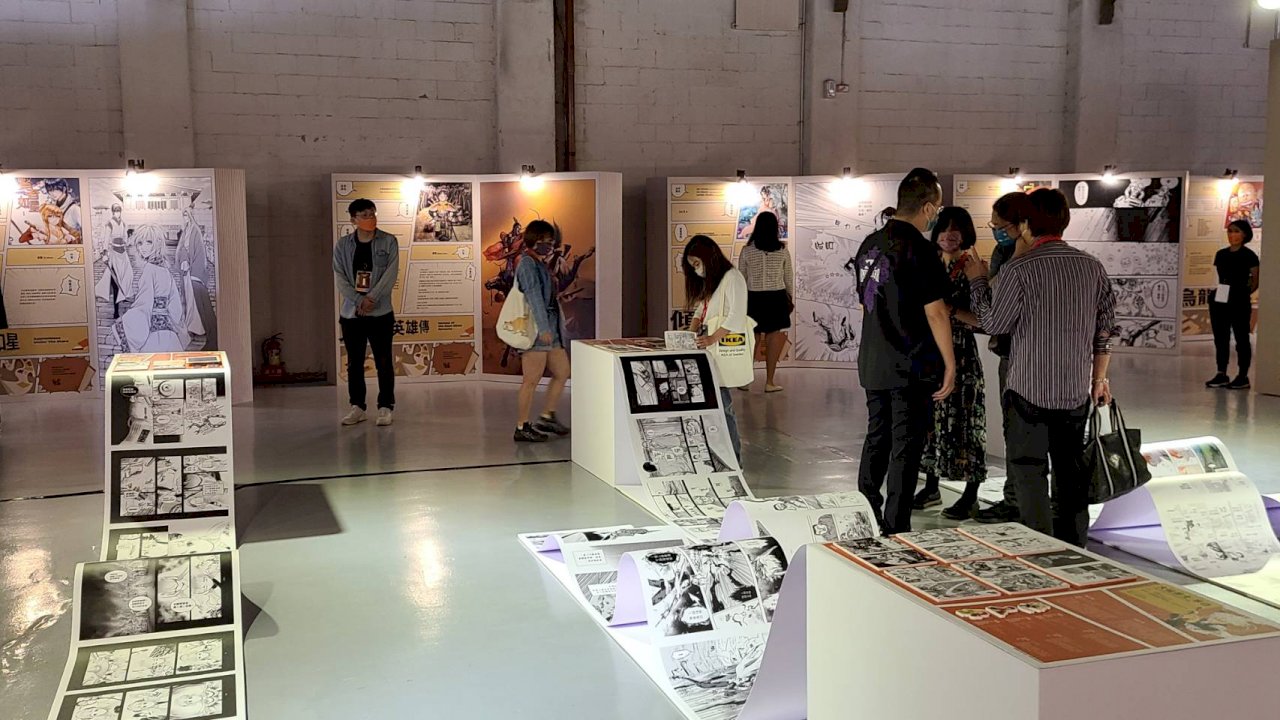 金漫獎系列活動揭幕 實體展聚焦「台漫的征途」
