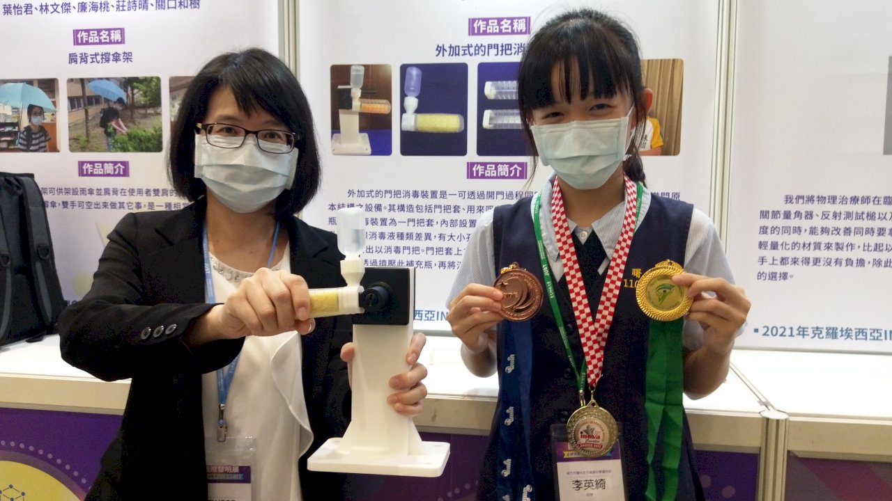 9大國際發明展 台灣學生狂奪160金