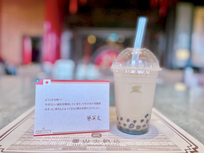 老人茶到手搖飲，喝出台灣“金”實力