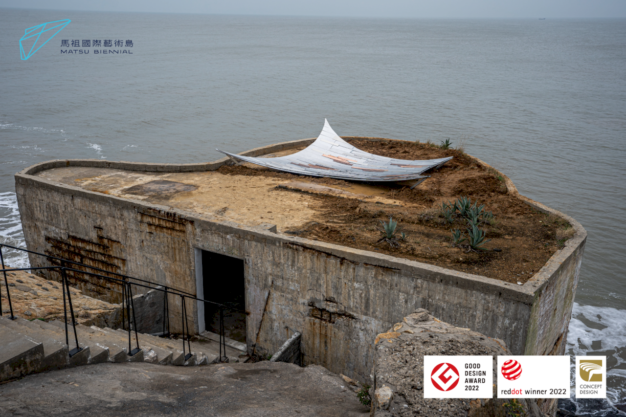 馬祖國際藝術島  獲日本優良設計獎G Mark殊榮