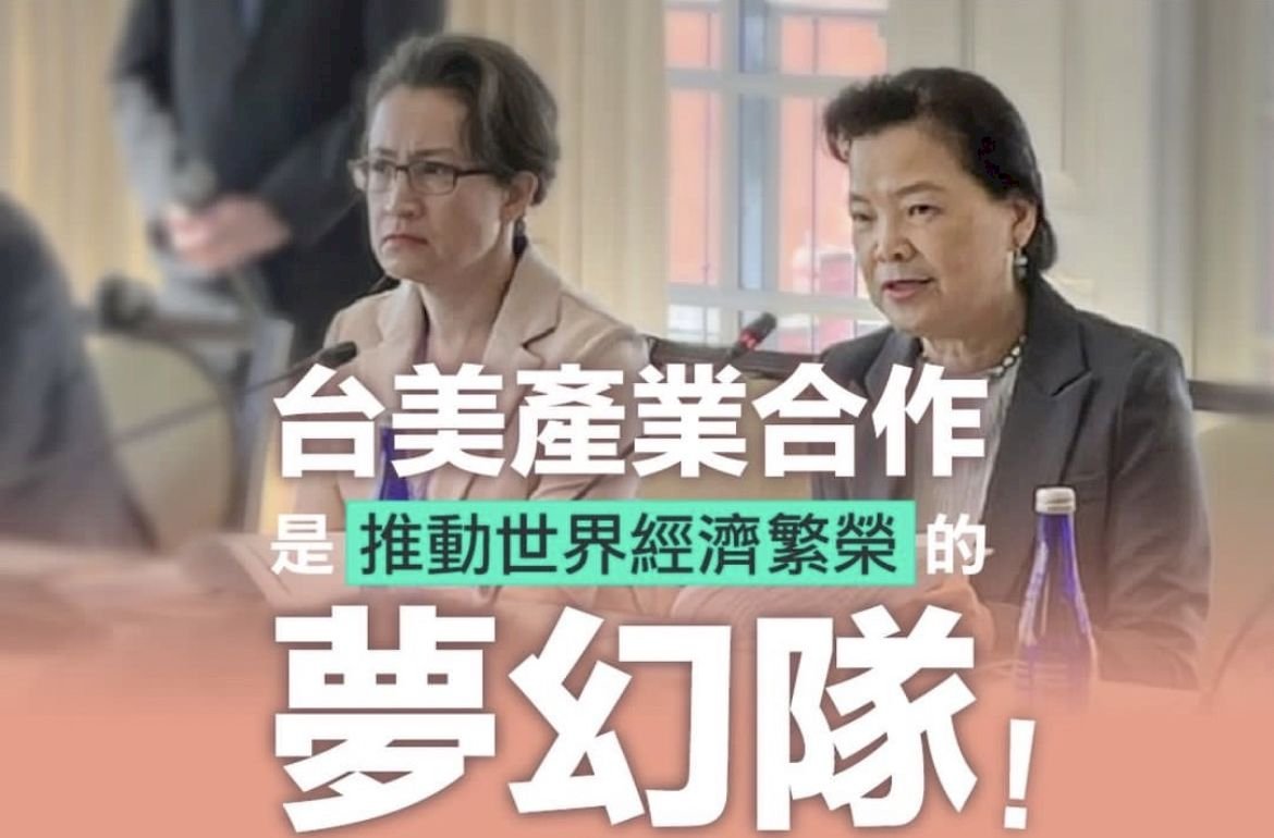 喊組夢幻隊！ 王美花：台美企業有三大共同目標