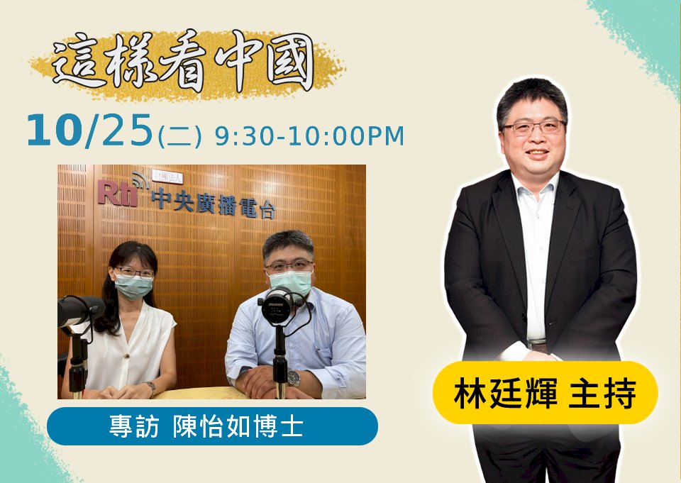 【林廷輝時間】以色列的教育文化面面觀