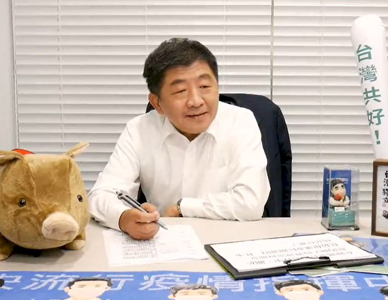 2022選戰／打高端赴日須自費PCR   陳時中對不便表歉意