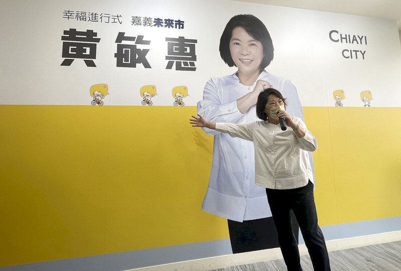 2022選戰／黃敏惠競選總部開箱  李俊俋挺18歲公民權