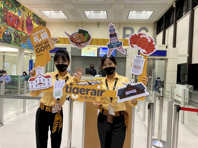 台虎首航新千歲 百名乘客今飛日本北海道