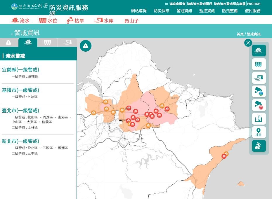 內湖汐止一級淹水警戒 內湖一度287戶停電