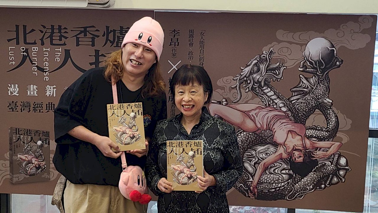 《北港香爐人人插》漫畫問世 港漫畫家操刀