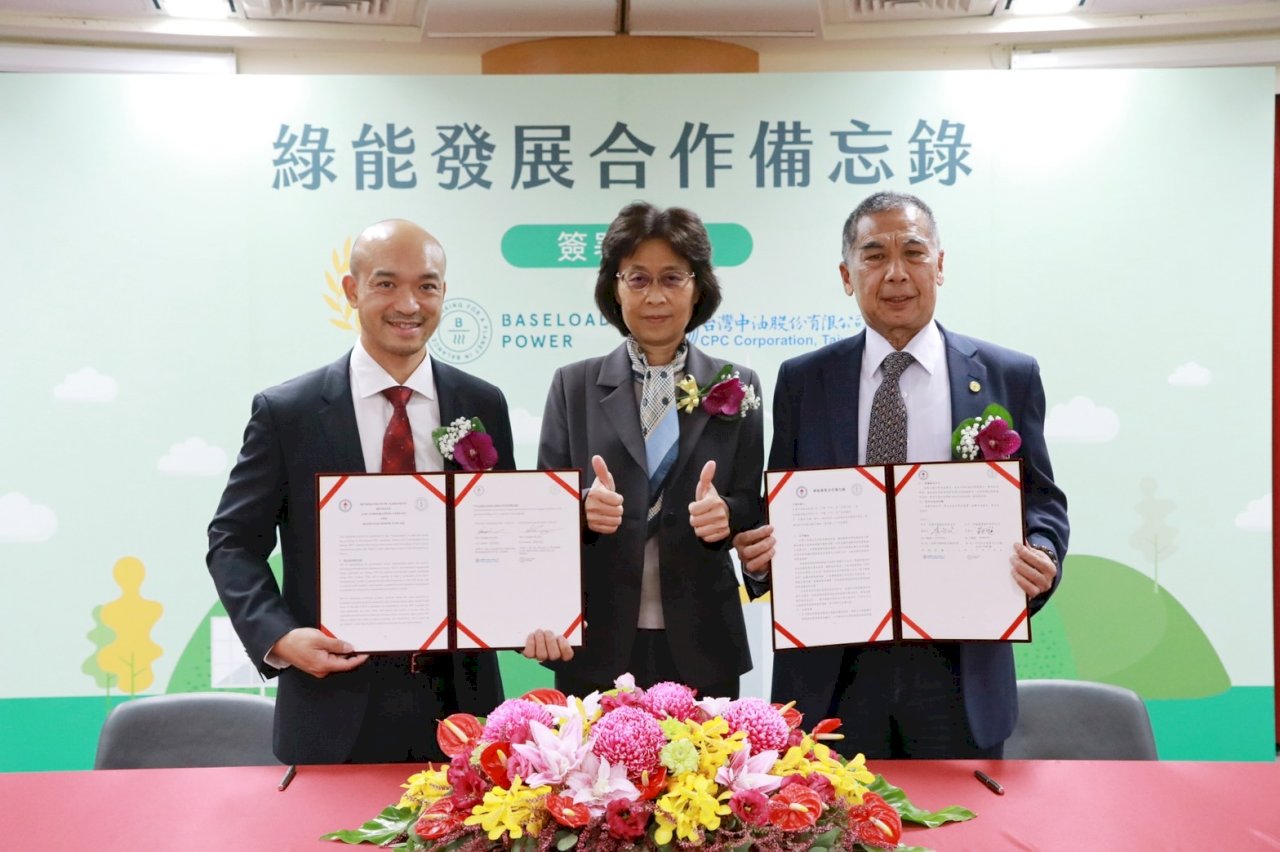 中油今攜倍速羅得 共同開發花蓮地熱