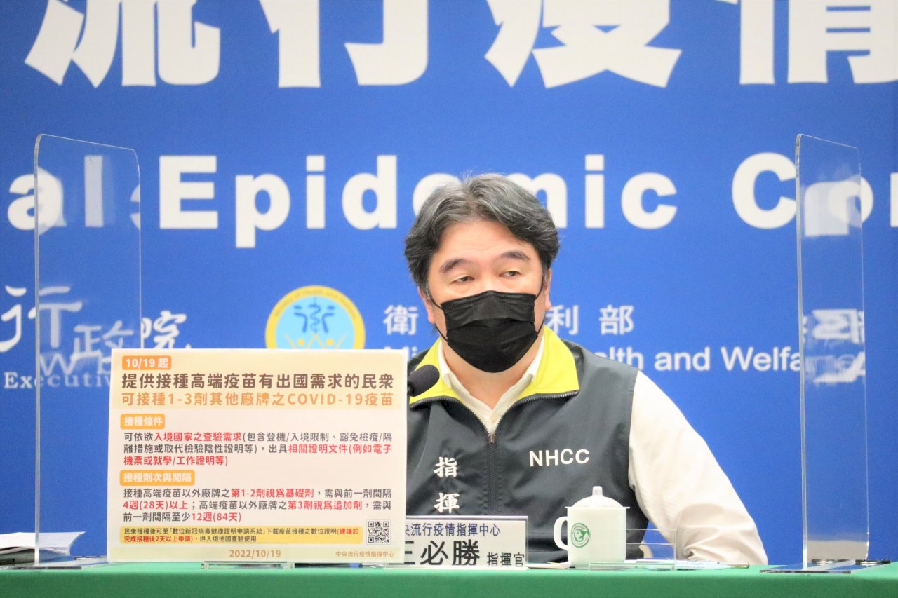 確診數連2週降 王必勝：趨勢不變可脫離高原期