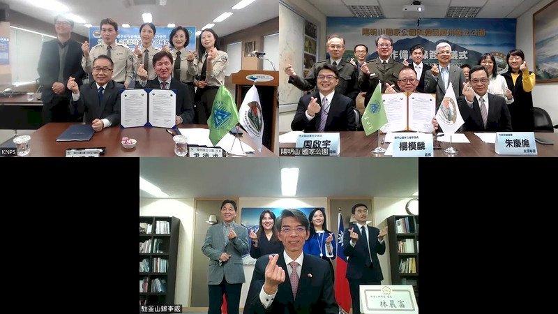 台韓國家公園首度合作 陽明山、慶州公園展開交流