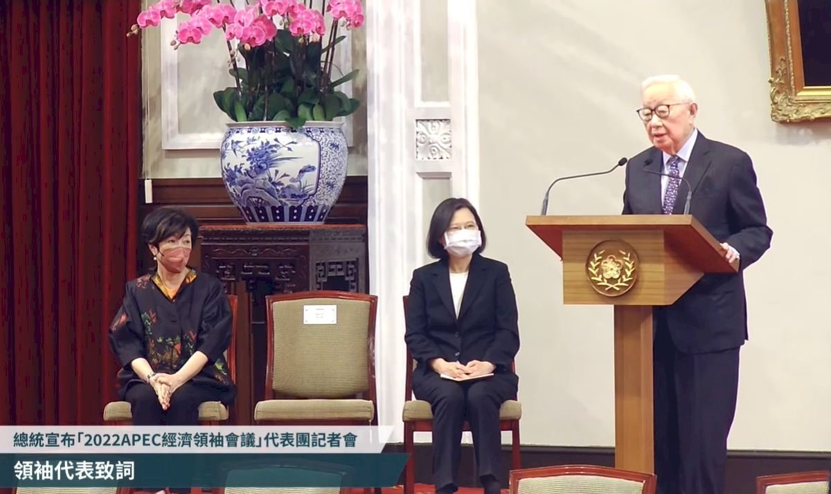 泰國APEC 總統宣布張忠謀任領袖代表