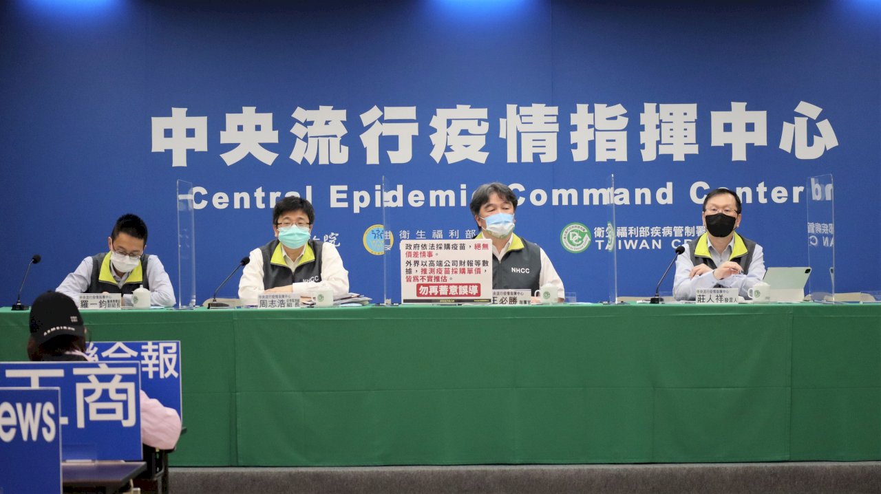 王必勝：依法採購高端 絕無價差或貪瀆