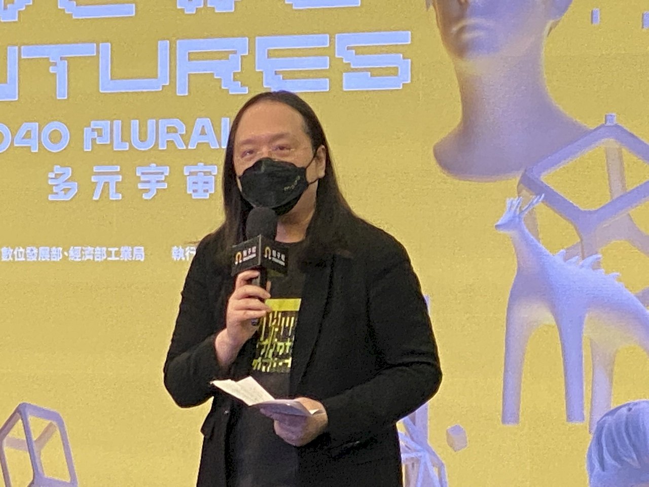 面對中國威權擴張 唐鳳：台灣保韌性不擔憂