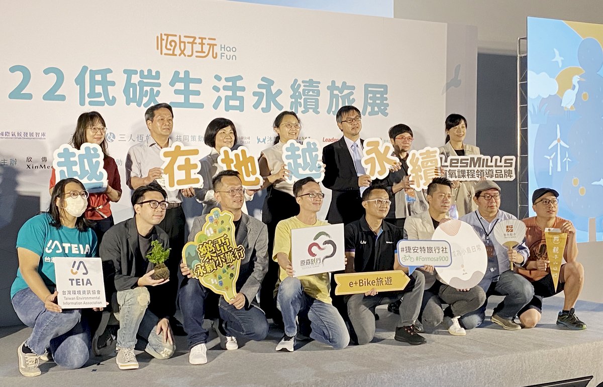 2022永續旅展開幕 發布永續國旅企業採購調查