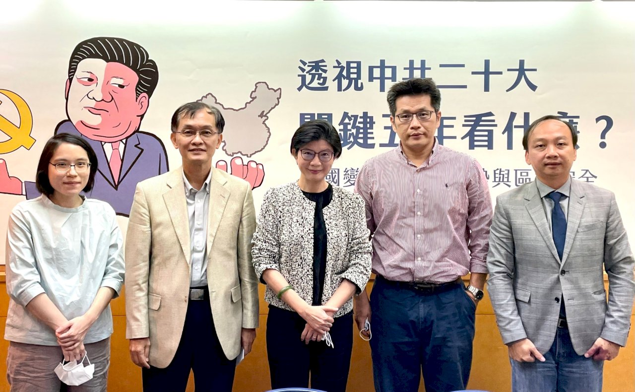 中共二十大／台灣太亮眼成習負擔 學者：以多元言論寬待親中論述該檢討