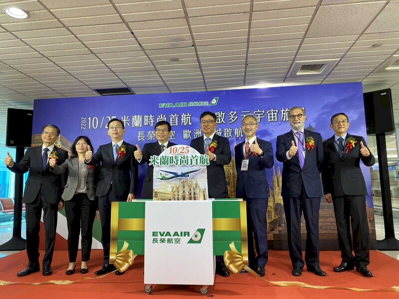 長榮航空米蘭首航 交長：期待國內航空2024年重返榮景