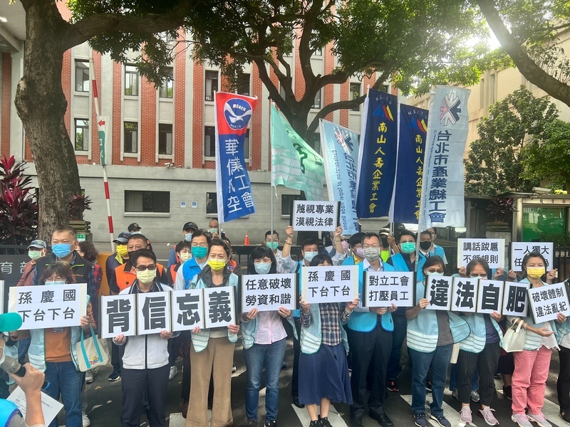 不滿減薪 國語日報工會盼教育部出手整頓