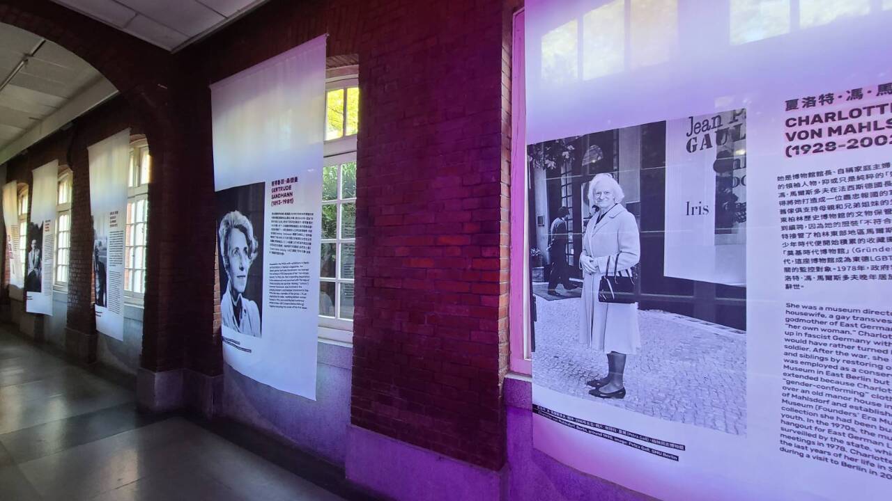 MoCA「德國酷兒發展史」特展  開啟多元對話