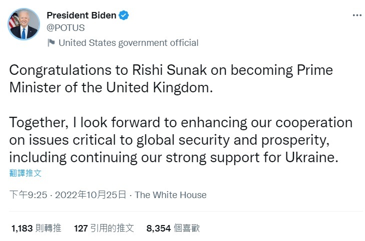 拜登向英國新首相蘇納克道賀