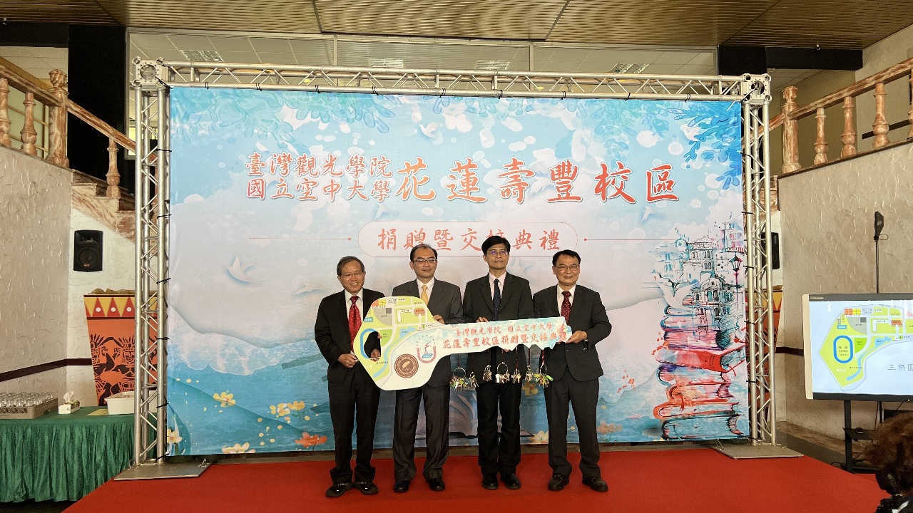 台觀學院完成解散清算創先例 教長肯定