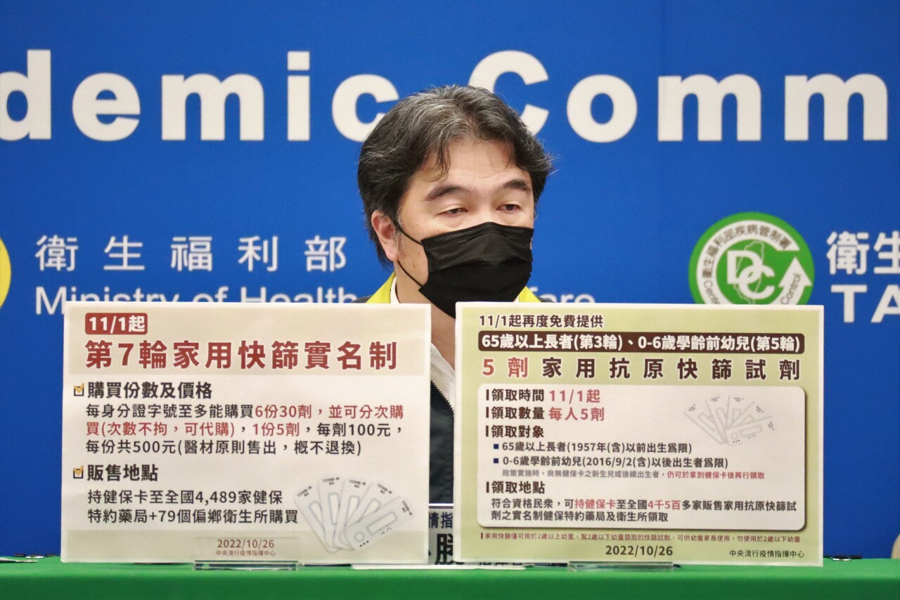 澄清未要重啟高端二期試驗 王必勝：查驗非重啟