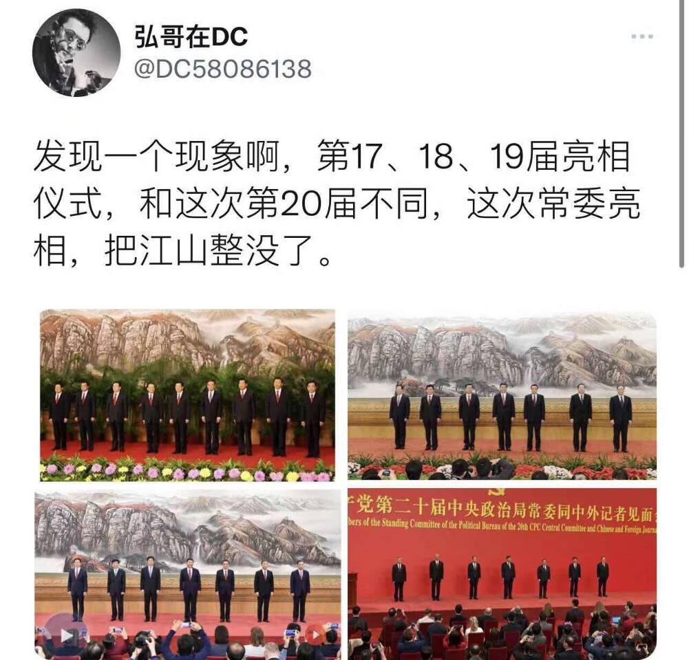 中共二十大／江山不見了！王丹：歷史會證明這是最精準的預言