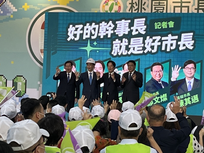 2022選戰／不受經商爭議影響 鄭運鵬獲賴清德力挺