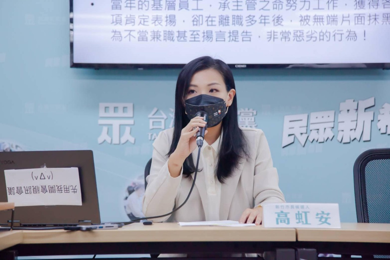 2022選戰／高虹安回擊兼職爭議 綠營籲出示正式文件