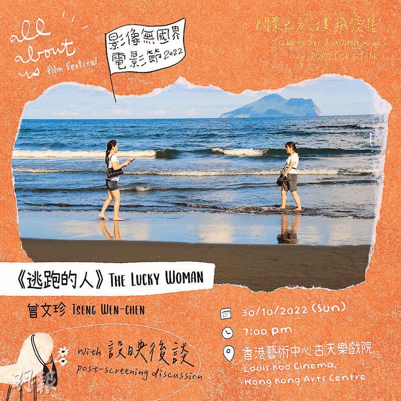交流卡關！拒刪減畫面 3台片無法在港放映
