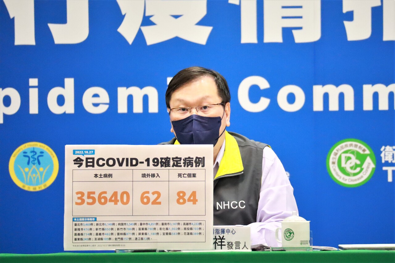 BA.5次世代疫苗怎麼打？ ACIP討論3方案
