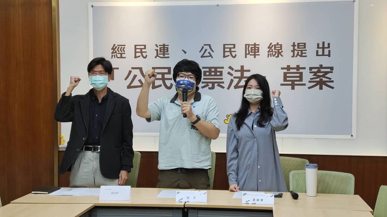 民團公布公投法修法草案 列10大修正方向改進制度