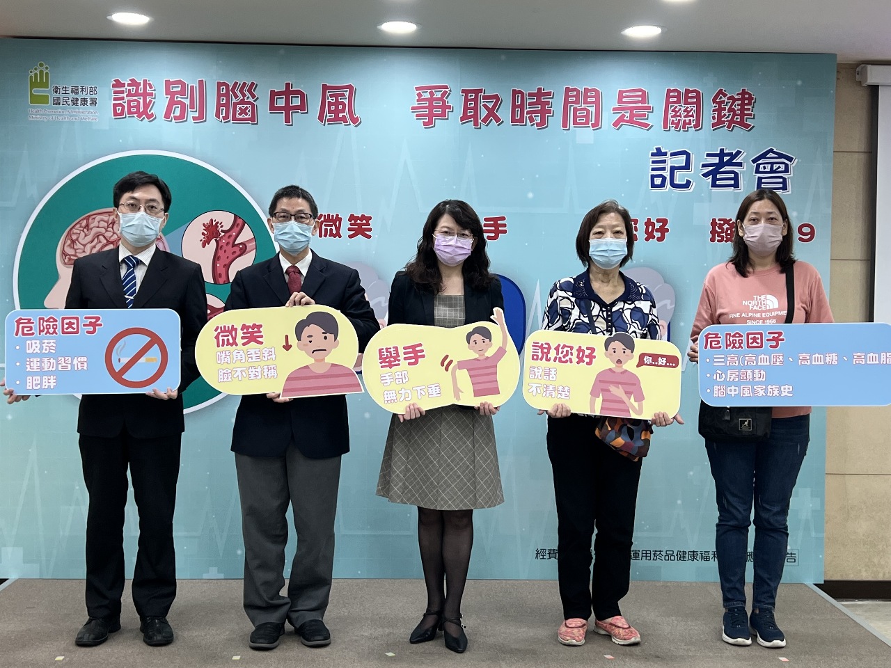 腦中風8大危險因子 3動作掌握黃金治療期