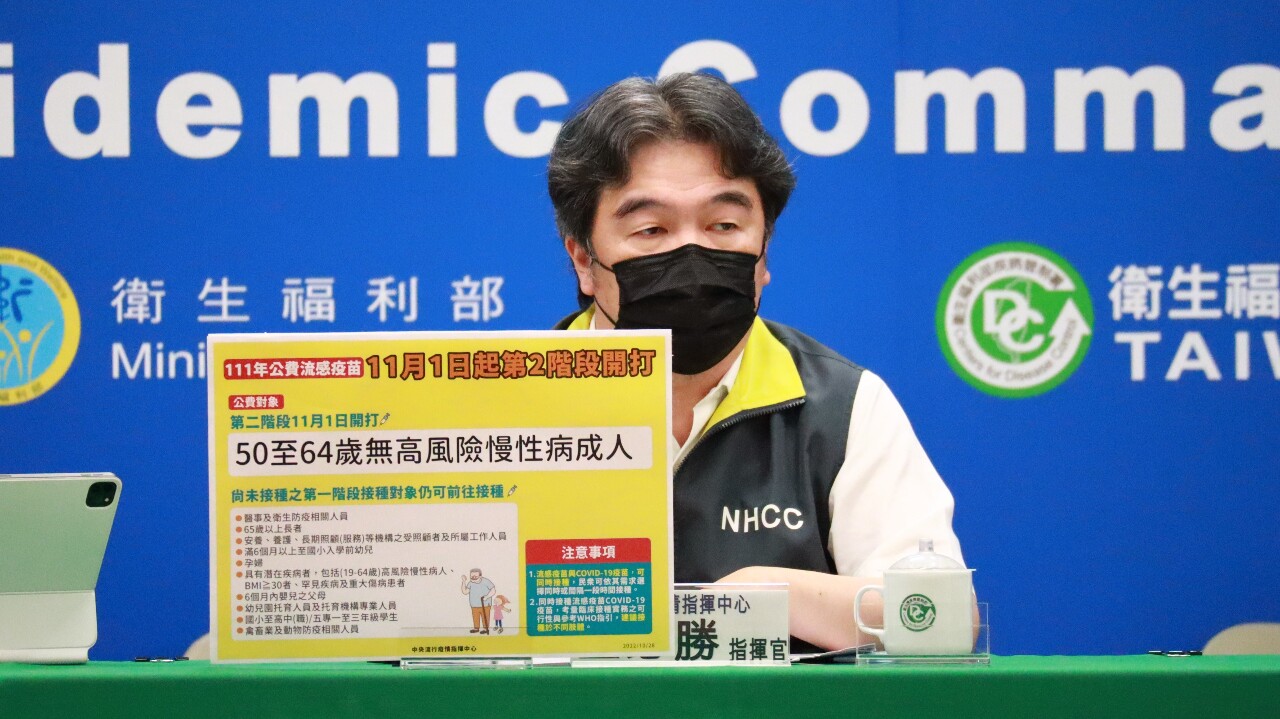 王必勝下週打第四劑 一手打高端一手打流感