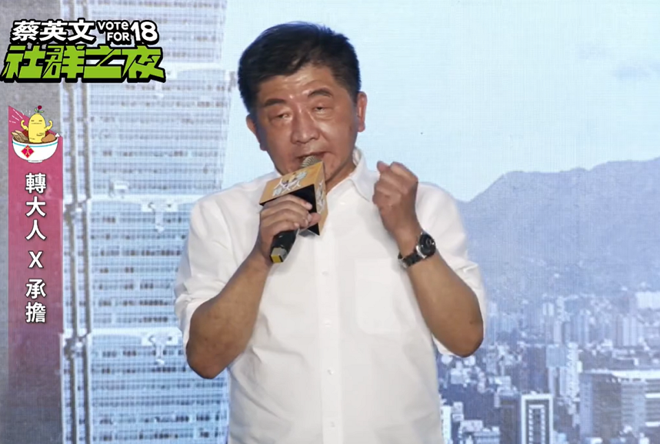 2022選戰／社群之夜談話挨蔣、黃批 陳：攻訐本質大可不必
