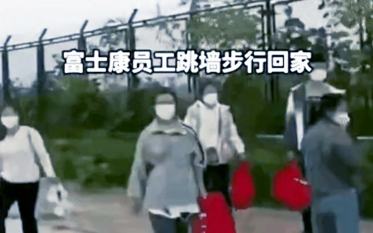 鄭州富士康工人「大逃亡」 中國多城連忙制定隔離計劃