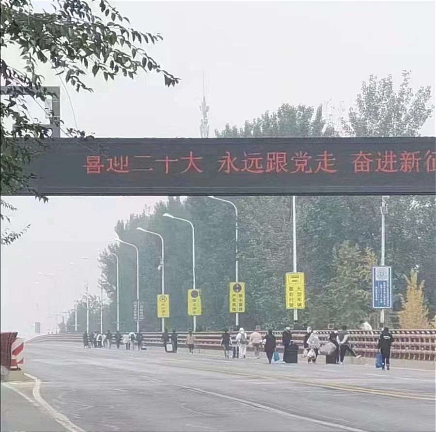 抓壯丁？河南動員退役軍人與幹部到富士康上工