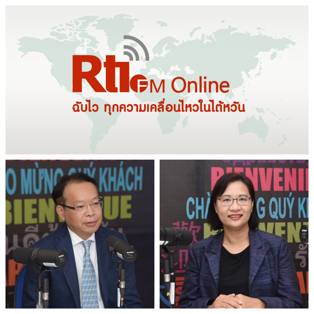 台灣聲耕世界  RtiFM菲、泰、越語網路廣播今試播