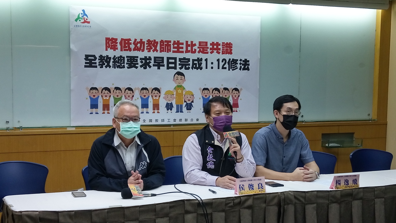 2022選戰／幼托政見僅聚焦師生比 全教總籲候選人正視