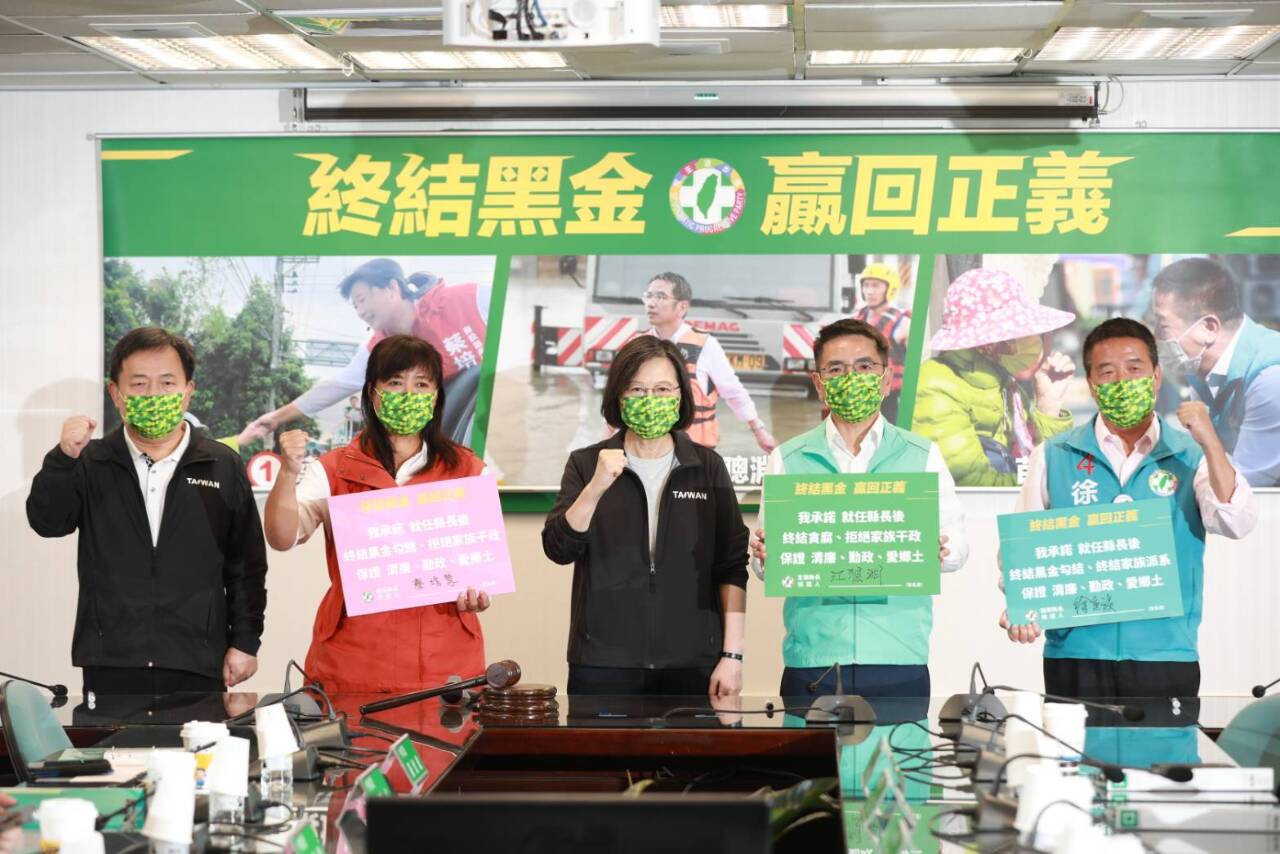 2022選戰／蔡英文領軍宜投苗三縣  宣示終結黑金