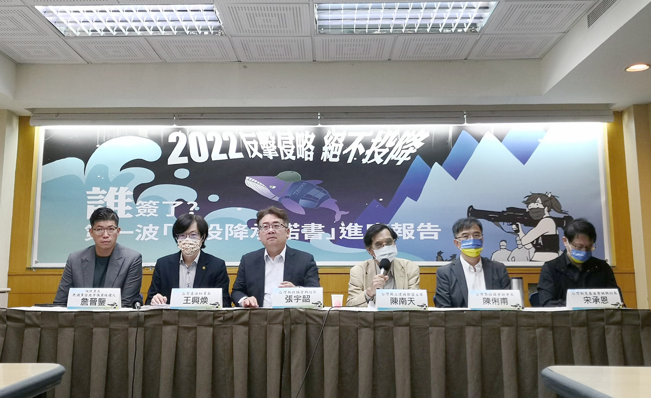 2022選戰／獨派團體公布誰簽了不投降承諾書？